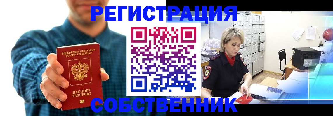 регистрация для дет. сада в Туапсе